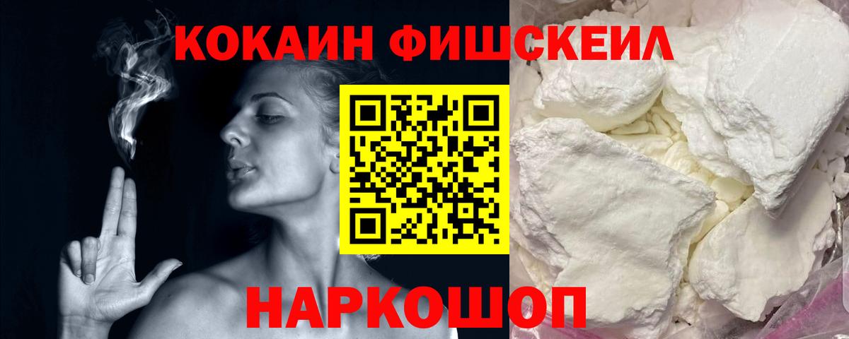 COCAIN Колумбийский Лесозаводск