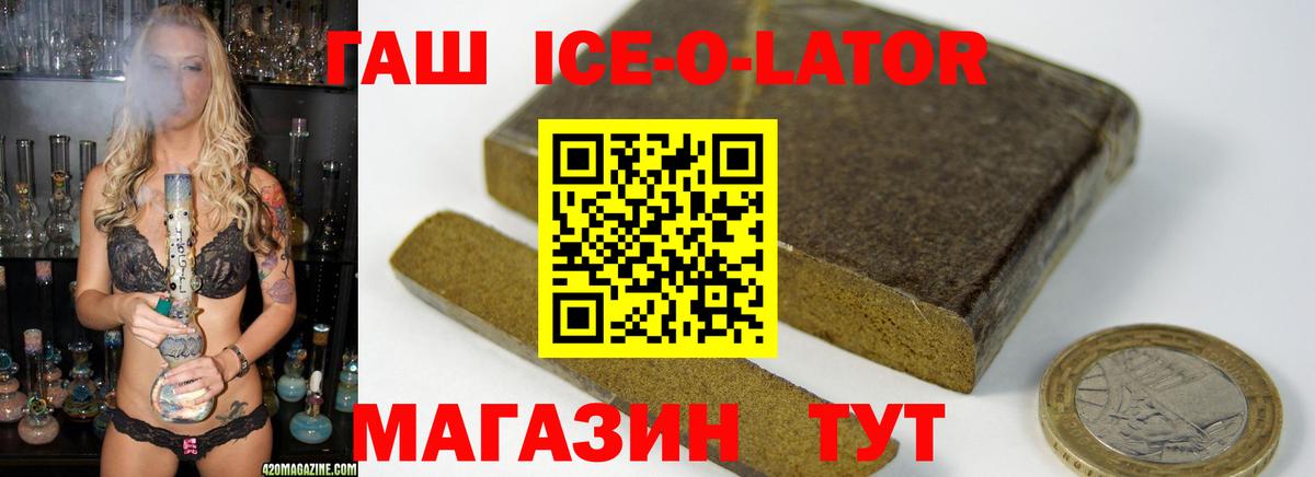 ГАШИШ Premium Лесозаводск