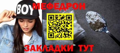 первитин Канаш