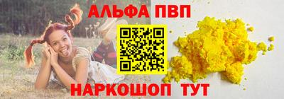 соль курить ск Ирбит