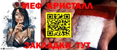 первитин Канаш