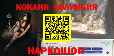 скорость Кандалакша