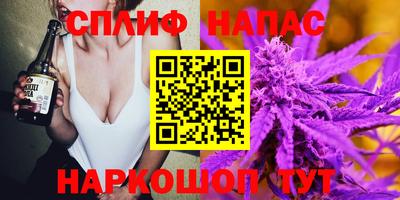 соль курить ск Ирбит