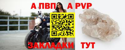 соль курить ск Ирбит