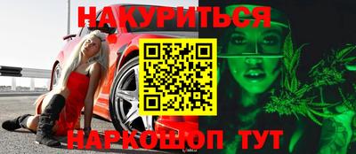 ALPHA-PVP Ипатово