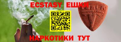 соль курить ск Ирбит