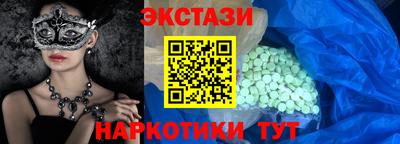 ALPHA-PVP Ипатово