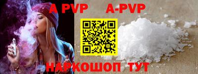 соль курить ск Ирбит