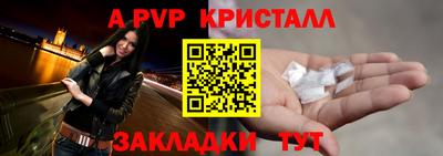 соль курить ск Ирбит