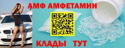 скорость Кандалакша