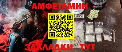 ALPHA-PVP Ипатово