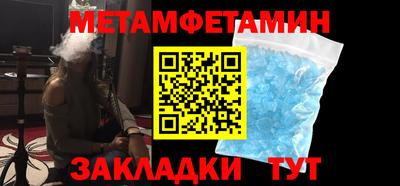 соль курить ск Ирбит