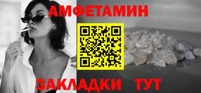 ALPHA-PVP Ипатово