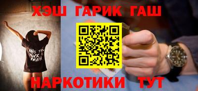 ALPHA-PVP Ипатово
