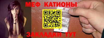ALPHA-PVP Ипатово