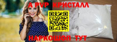 соль курить ск Ирбит