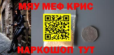 ALPHA-PVP Ипатово