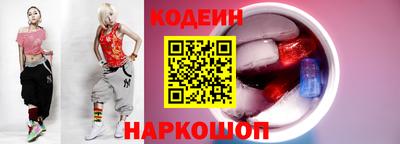 соль курить ск Ирбит