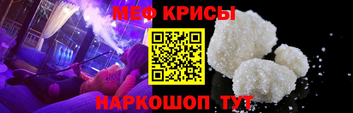 Меф  Лесозаводск