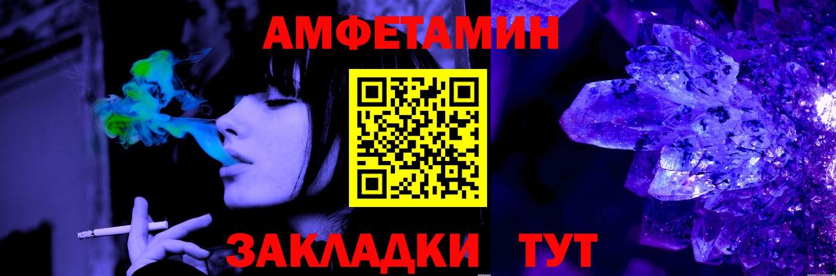 Первитин кристалл  Вход с VPN  Первитин кристалл  Лесозаводск 