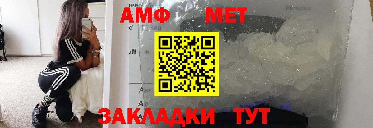Каннабис  Cocaine  МЕТАМФЕТАМИН  Вход с VPN  ГАШ  ГАШИШ  Лесозаводск  Меф  