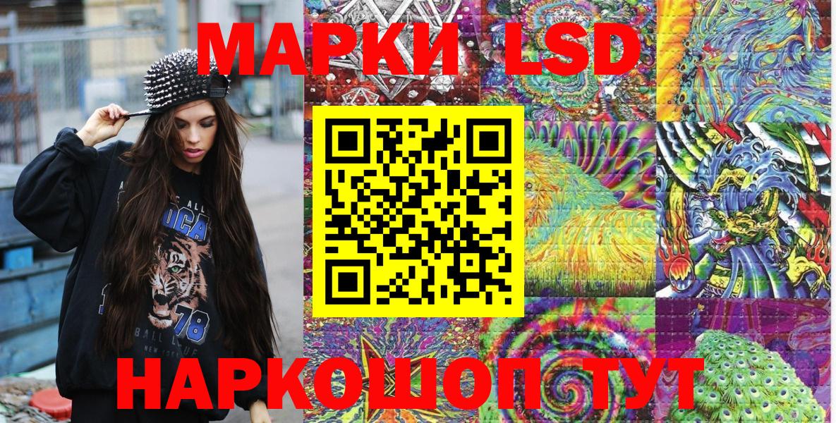 хочу наркоту  Вход с VPN  Лесозаводск  Марки N-bome 1500мкг  Марки N-bome 1500мкг 
