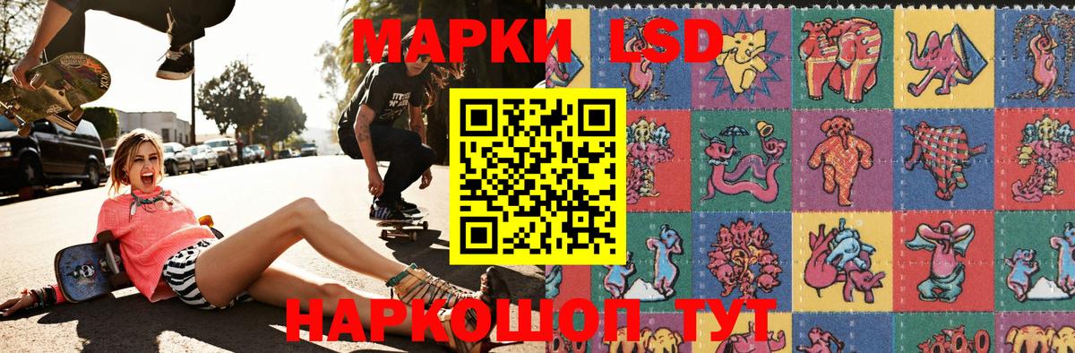 Марки NBOMe 1500мкг Лесозаводск