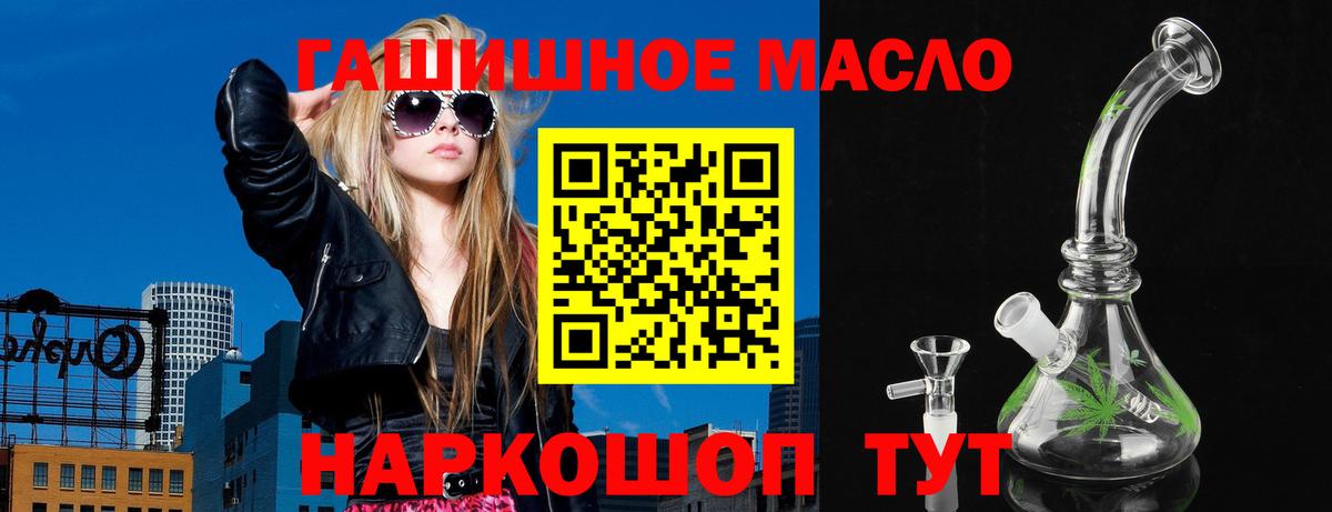 Дистиллят ТГК вейп с тгк  Вход с VPN  Лесозаводск 
