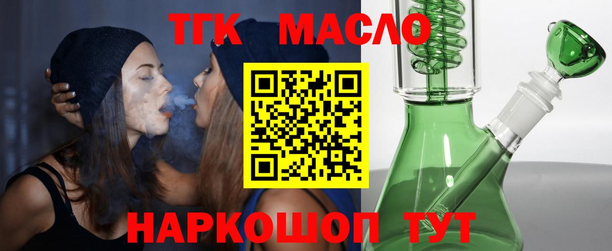 Амфетамин Лесозаводск