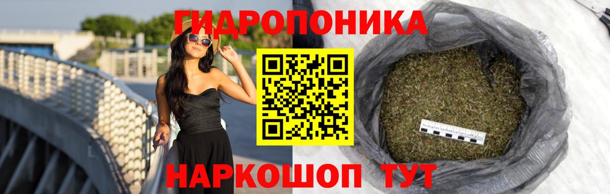 Конопля ГИДРОПОН  МАРИХУАНА LSD WEED  Бошки марихуана конопля  Лесозаводск  Вход с VPN  МАРИХУАНА OG Kush 
